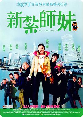 一男一女曰批