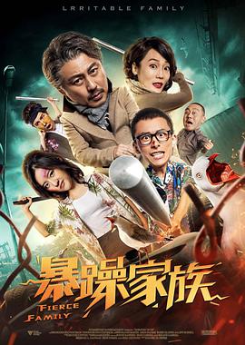 一男一女曰批